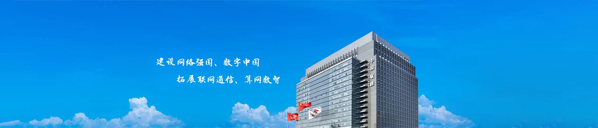 凌海市联通宽带